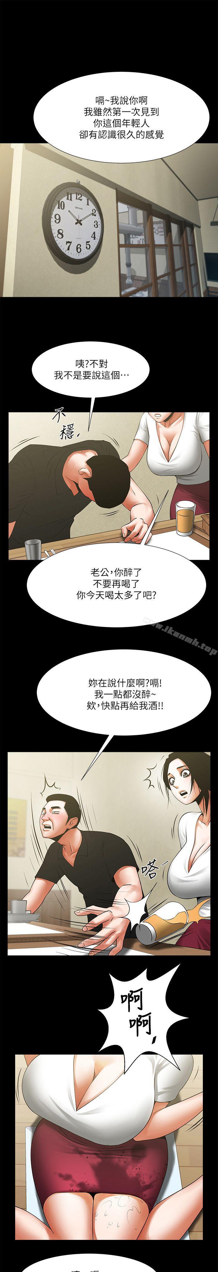 韩国漫画共享情人韩漫_共享情人-第21话-把昏睡的老公晾在一旁在线免费阅读-韩国漫画-第6张图片