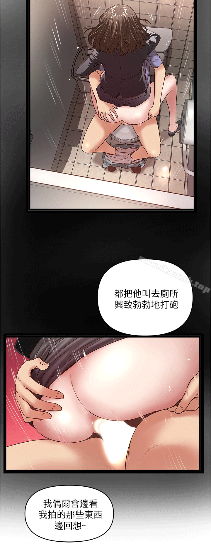 韩国漫画下女,初希韩漫_下女,初希-第24话-觊觎花瑛的裁日在线免费阅读-韩国漫画-第12张图片
