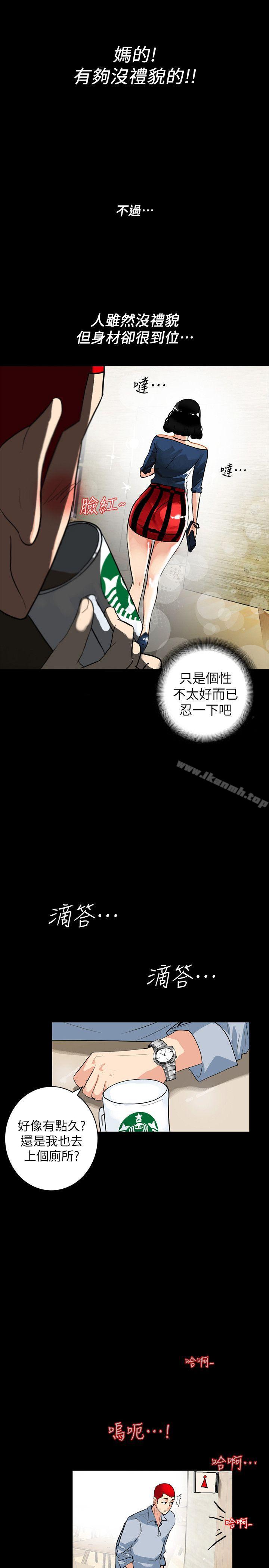 韩国漫画隐密的诱惑韩漫_隐密的诱惑-第2话-人妻性感的身材在线免费阅读-韩国漫画-第11张图片