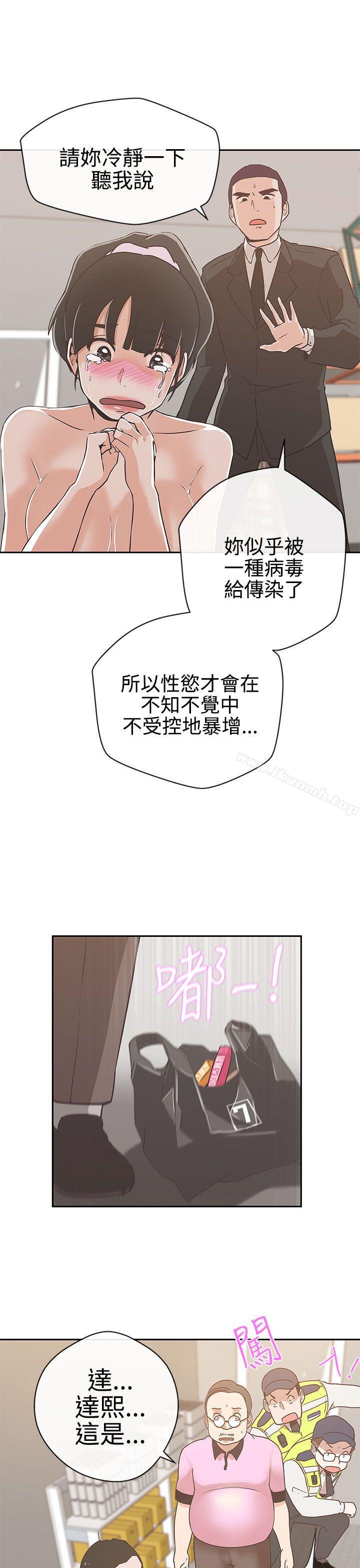 韩国漫画LOVE-爱的导航G韩漫_LOVE-爱的导航G-第13话在线免费阅读-韩国漫画-第27张图片