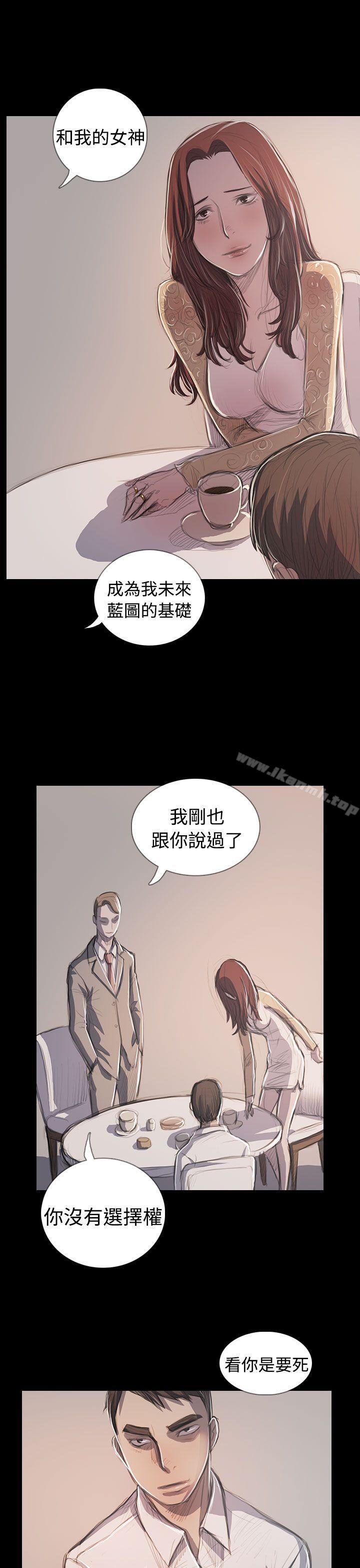 韩国漫画姐姐:-莲韩漫_姐姐:-莲-最终话在线免费阅读-韩国漫画-第36张图片