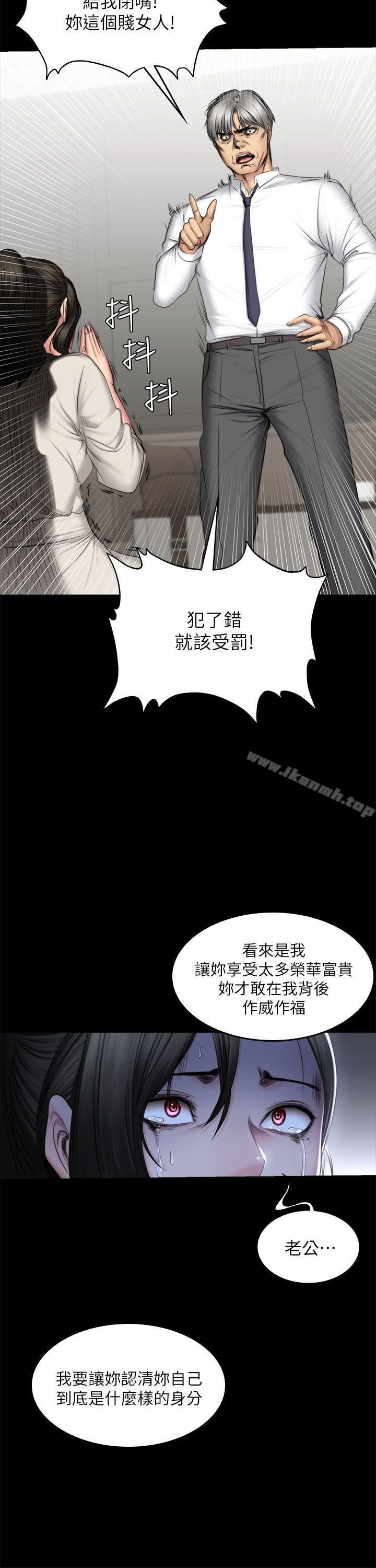 韩国漫画制作人:练习生韩漫_制作人:练习生-第72话---新女王的惩罚在线免费阅读-韩国漫画-第42张图片