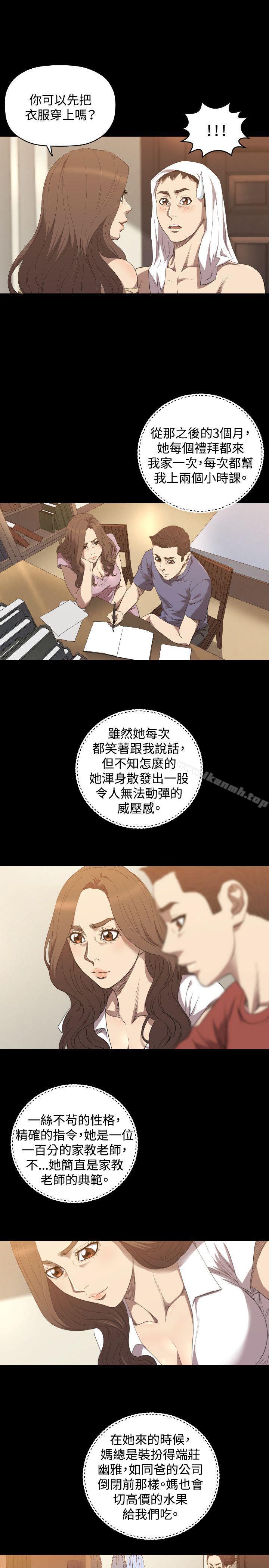 韩国漫画索多玛俱乐部(完结)韩漫_索多玛俱乐部(完结)-第23话在线免费阅读-韩国漫画-第12张图片