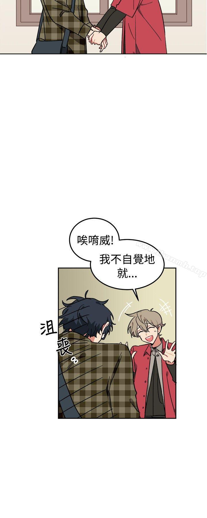 韩国漫画[BL]一不小心掰弯你韩漫_[BL]一不小心掰弯你-第2话在线免费阅读-韩国漫画-第13张图片