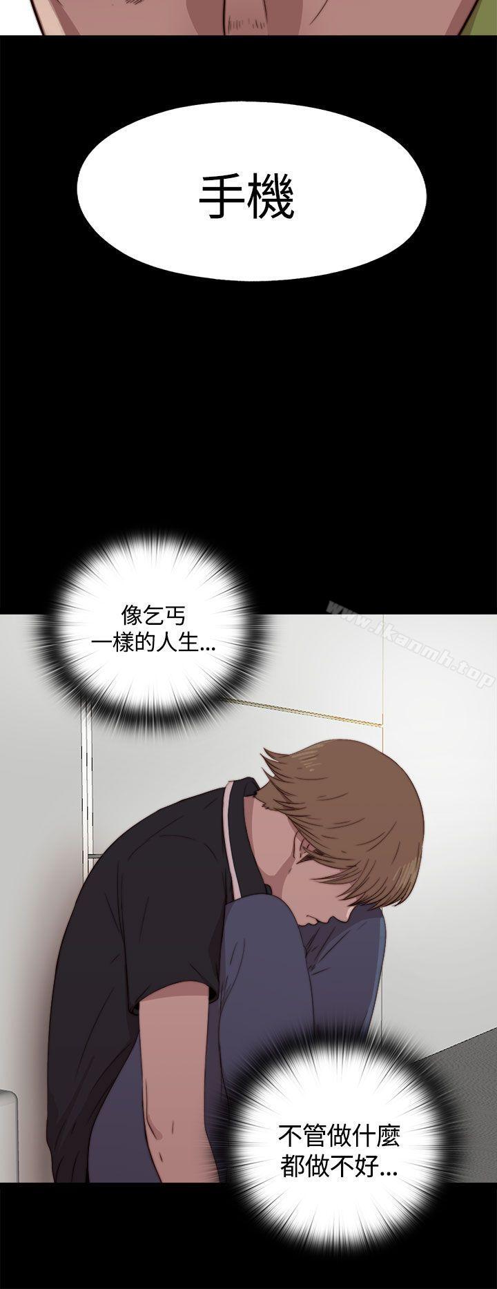 韩国漫画傀儡玛莉韩漫_傀儡玛莉-第3话在线免费阅读-韩国漫画-第22张图片