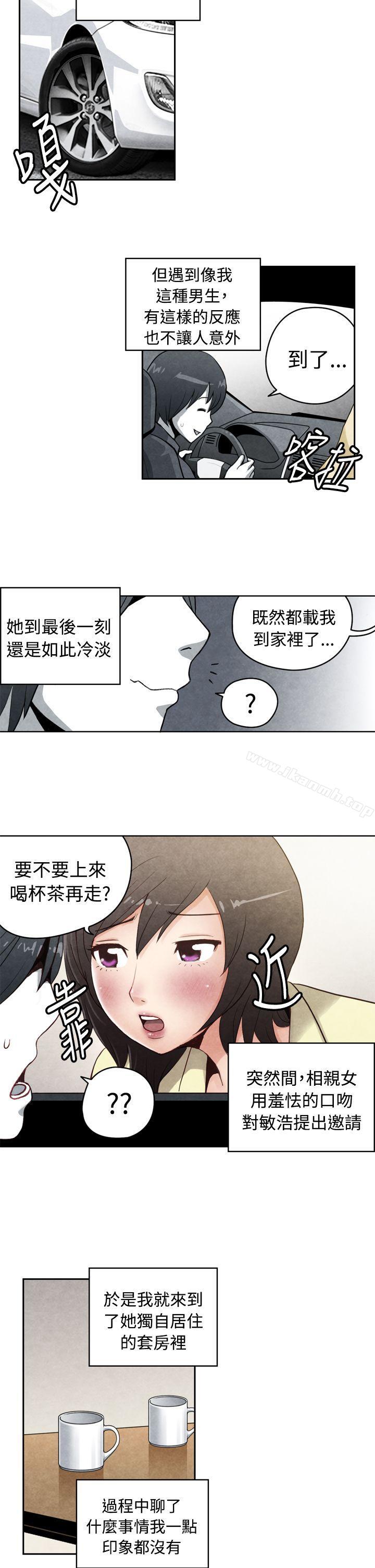 韩国漫画生物学的女性攻略法韩漫_生物学的女性攻略法-CASE-18-1.-早泄男的生存法则在线免费阅读-韩国漫画-第2张图片