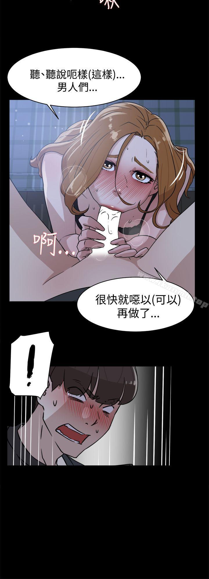 韩国漫画她的高跟鞋(无删减)韩漫_她的高跟鞋(无删减)-第34话在线免费阅读-韩国漫画-第28张图片