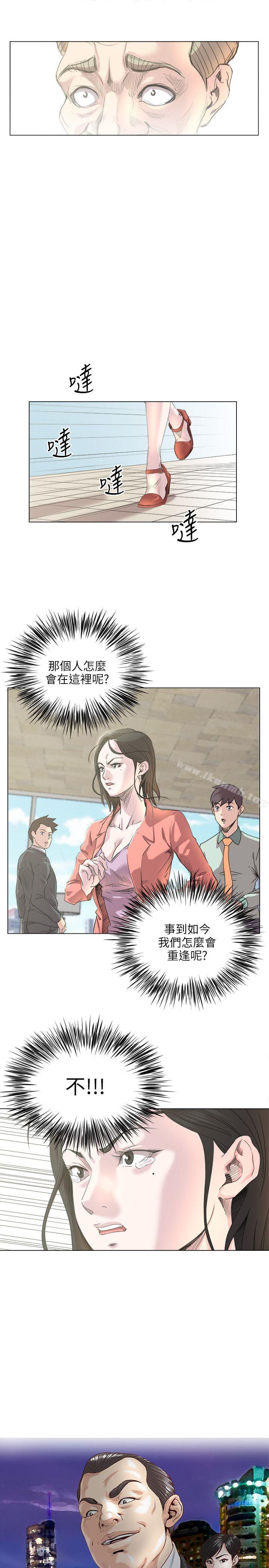 韩国漫画OFFICE-TROUBLE韩漫_OFFICE-TROUBLE-第18话在线免费阅读-韩国漫画-第3张图片