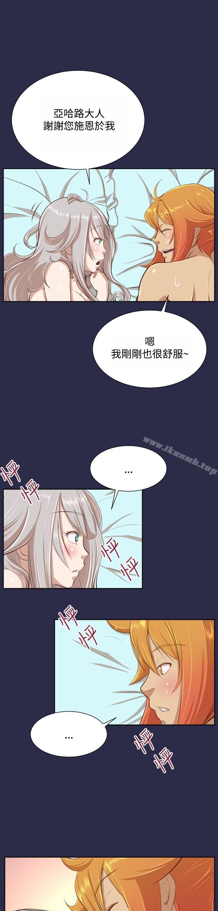 韩国漫画亚哈路(完结)韩漫_亚哈路(完结)-第28话在线免费阅读-韩国漫画-第29张图片