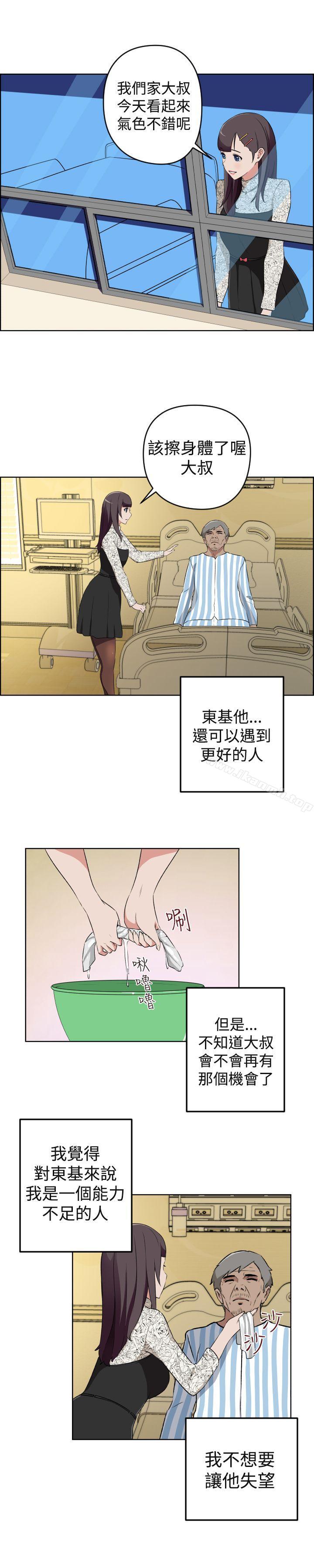 韩国漫画社区的神秘美容院韩漫_社区的神秘美容院-最终话在线免费阅读-韩国漫画-第2张图片