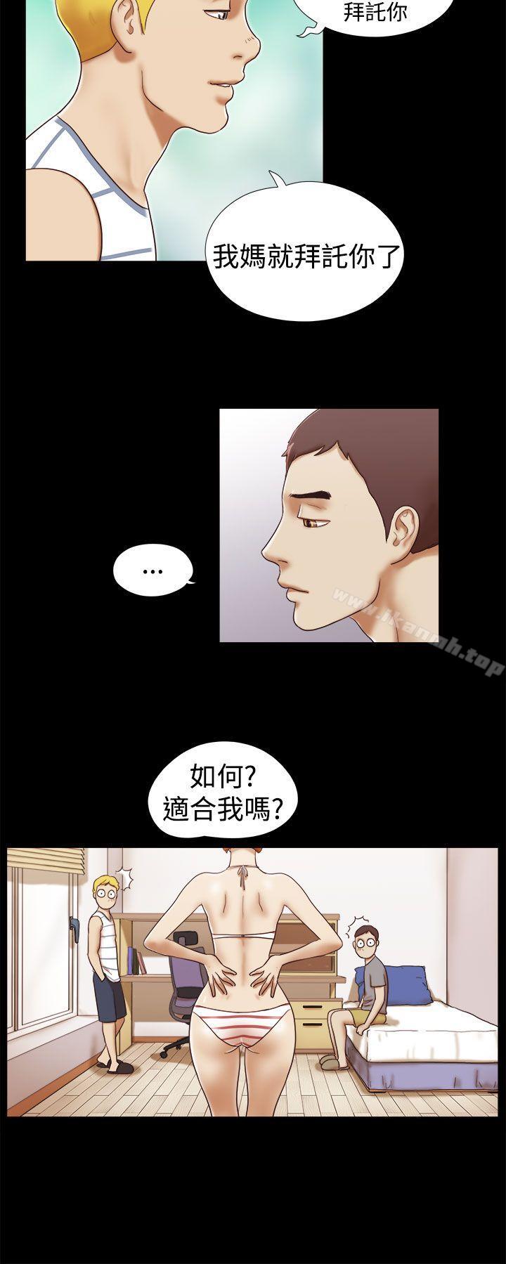 韩国漫画She：我的魅惑女友韩漫_She：我的魅惑女友-第18话在线免费阅读-韩国漫画-第18张图片