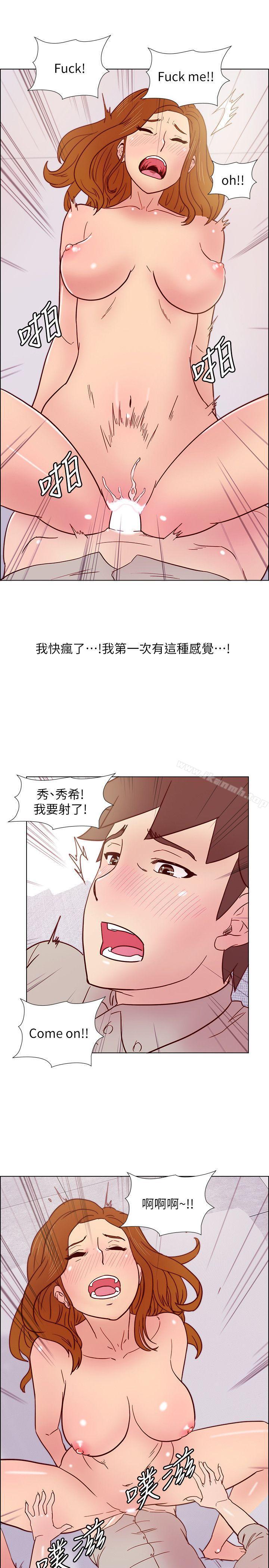 韩国漫画荒淫同学会韩漫_荒淫同学会-第27话---送我回去在线免费阅读-韩国漫画-第11张图片