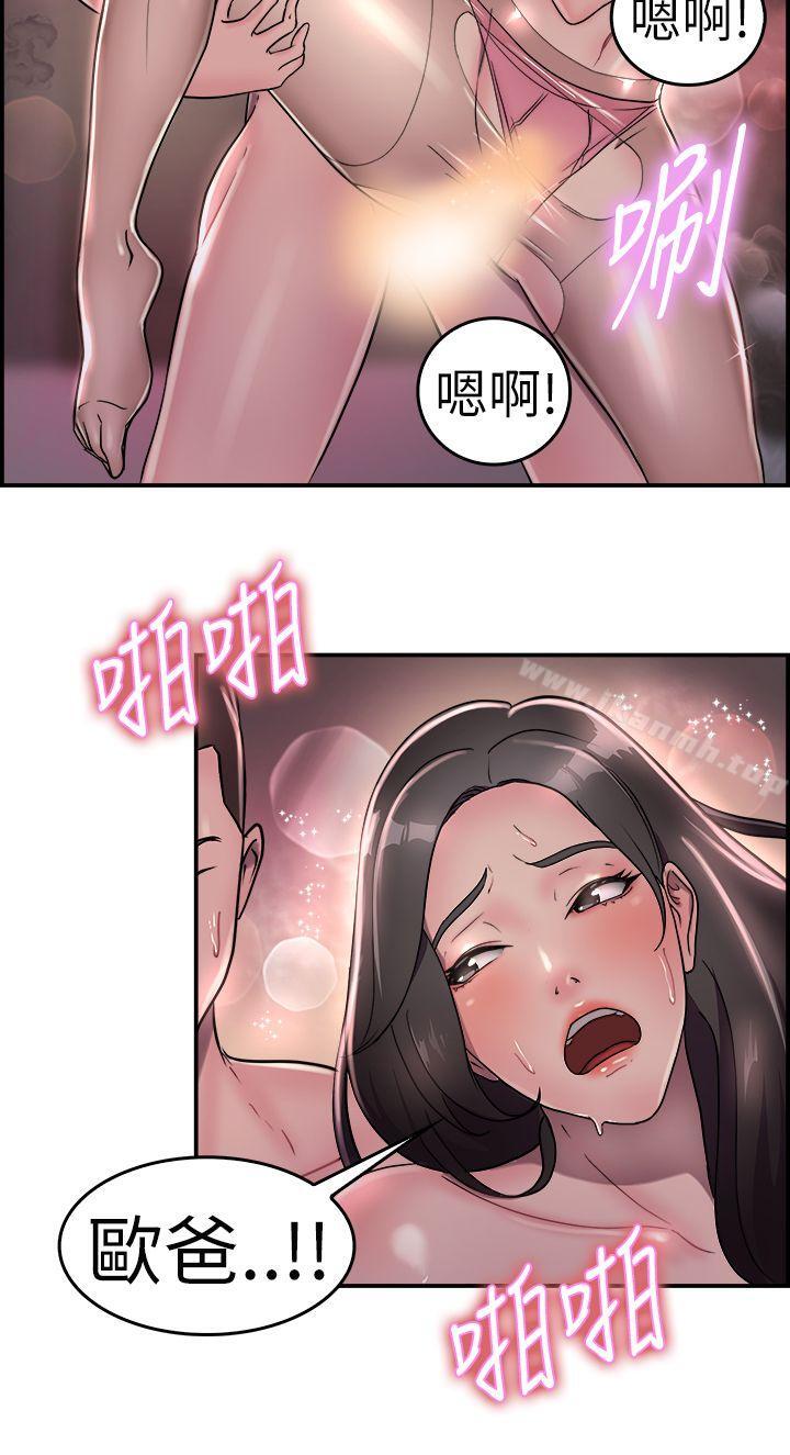 韩国漫画前男友前女友(完结)韩漫_前男友前女友(完结)-第18话-前女友结婚前夕(下)在线免费阅读-韩国漫画-第7张图片