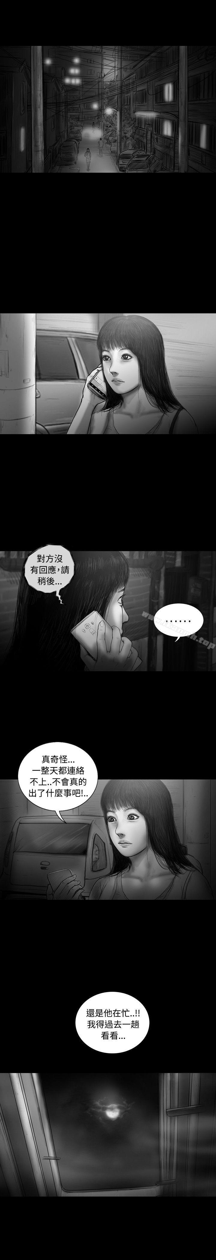 韩国漫画SEED-The-Beginning韩漫_SEED-The-Beginning-第17话在线免费阅读-韩国漫画-第1张图片