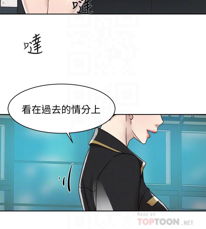 韩国漫画她的高跟鞋(无删减)韩漫_她的高跟鞋(无删减)-第117话-突如其来的肉体诱惑在线免费阅读-韩国漫画-第12张图片