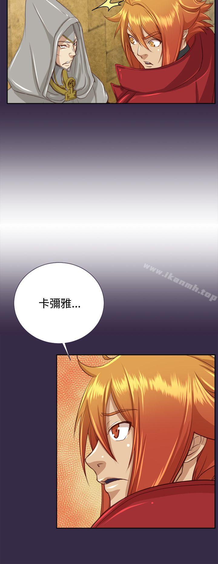 韩国漫画亚哈路(完结)韩漫_亚哈路(完结)-第47话在线免费阅读-韩国漫画-第13张图片