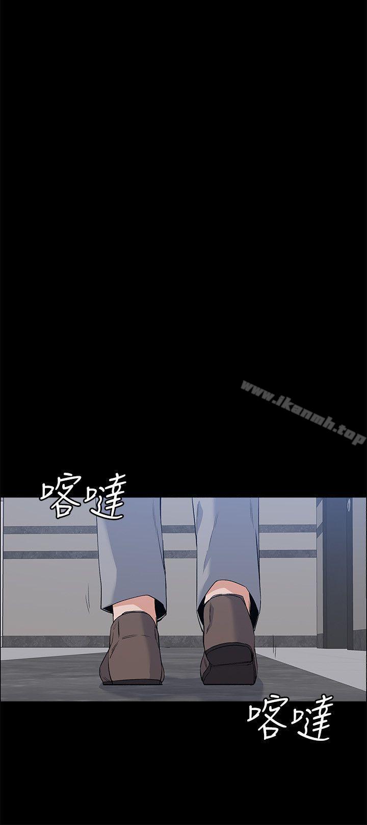 韩国漫画上司的妻子韩漫_上司的妻子-第26话---你们偷偷搞上了吧?在线免费阅读-韩国漫画-第9张图片