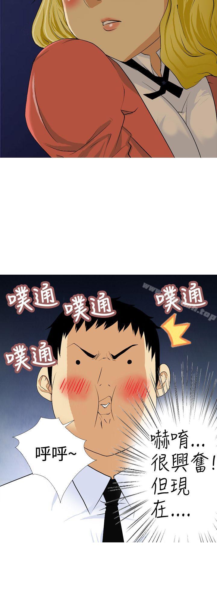 韩国漫画目标就是妳内裤(完结)韩漫_目标就是妳内裤(完结)-第7话在线免费阅读-韩国漫画-第14张图片