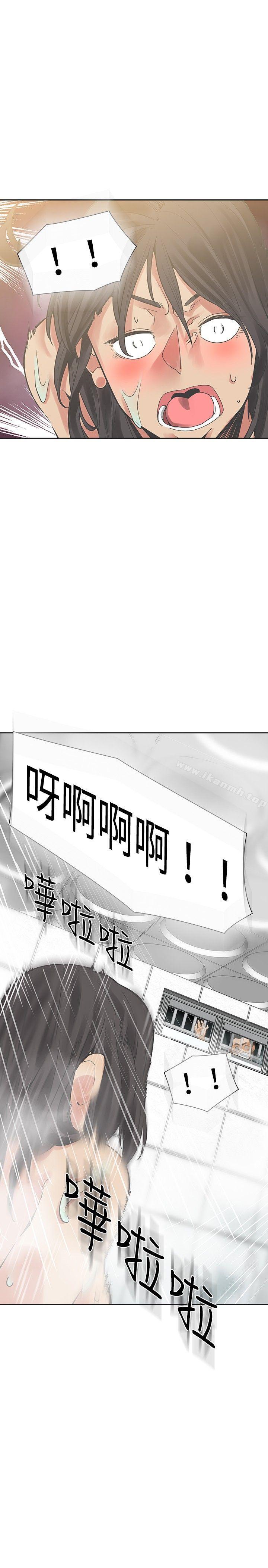 韩国漫画二十再重来韩漫_二十再重来-第19话在线免费阅读-韩国漫画-第16张图片