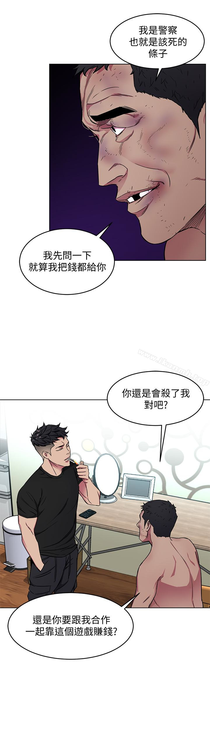 韩国漫画致命游戏韩漫_致命游戏-第22话-陷入危机的诗妍在线免费阅读-韩国漫画-第12张图片