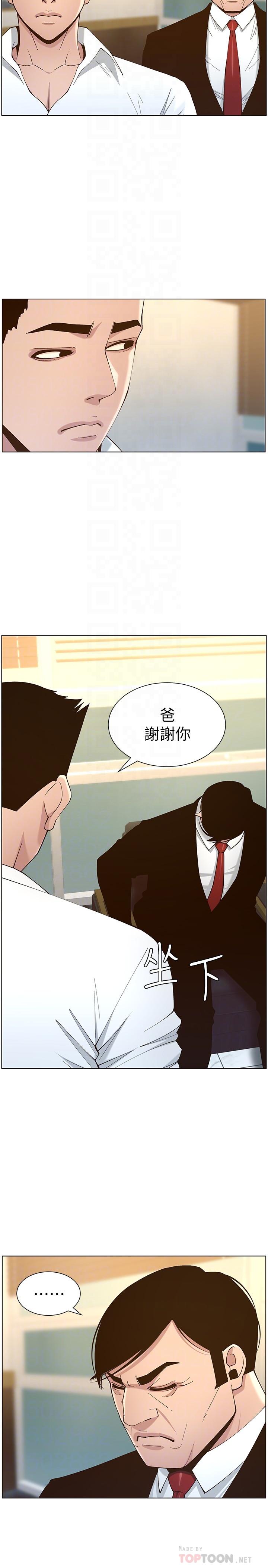 韩国漫画姐妹与继父韩漫_姐妹与继父-第112话-春德和赵理事的会面在线免费阅读-韩国漫画-第18张图片