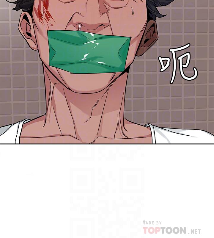 韩国漫画致命游戏韩漫_致命游戏-第44话-郑子芸&黑西装军团在线免费阅读-韩国漫画-第4张图片
