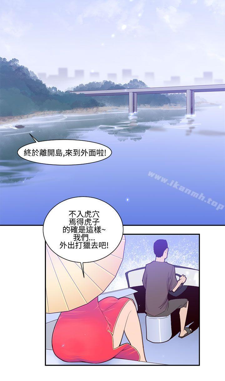 韩国漫画祸乱(完结)韩漫_祸乱(完结)-第21话-鬼神的家1在线免费阅读-韩国漫画-第6张图片