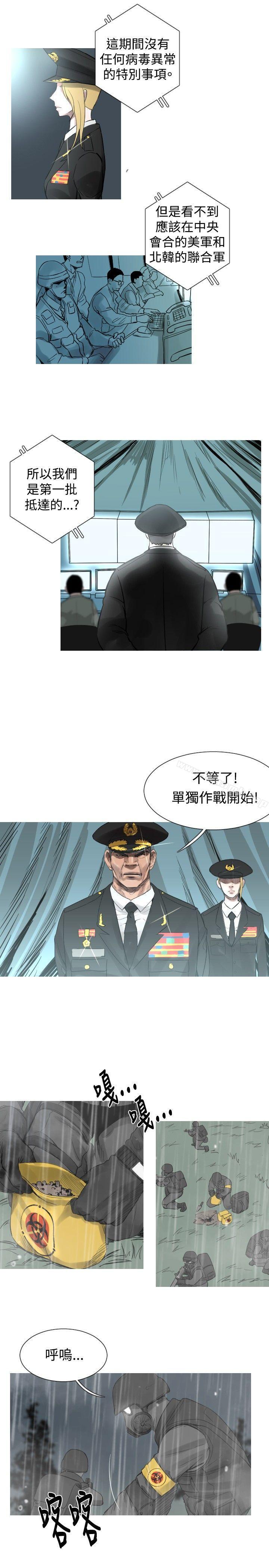 韩国漫画军事(完结)韩漫_军事(完结)-第44话在线免费阅读-韩国漫画-第4张图片