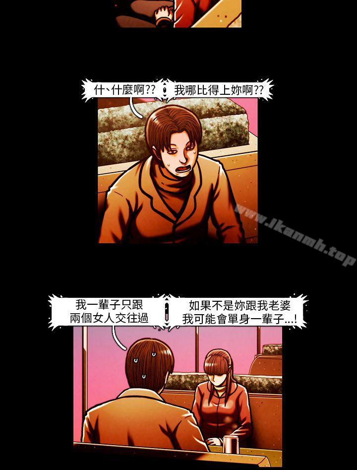 韩国漫画TEAM-PLAY(完结)韩漫_TEAM-PLAY(完结)-第59话在线免费阅读-韩国漫画-第13张图片