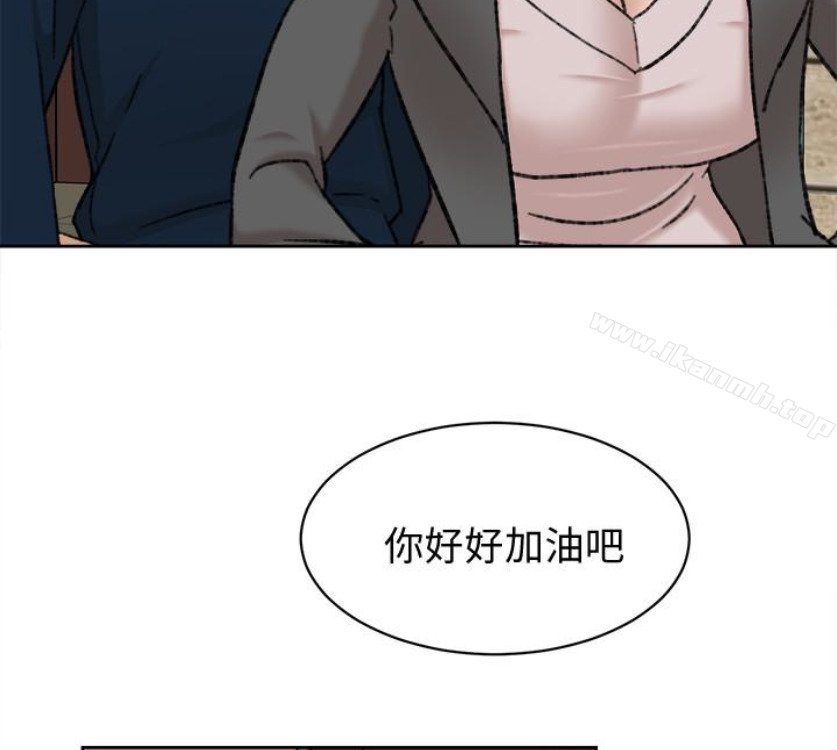 韩国漫画她的高跟鞋(无删减)韩漫_她的高跟鞋(无删减)-第94话-你觉得她真的喜欢你吗?在线免费阅读-韩国漫画-第42张图片