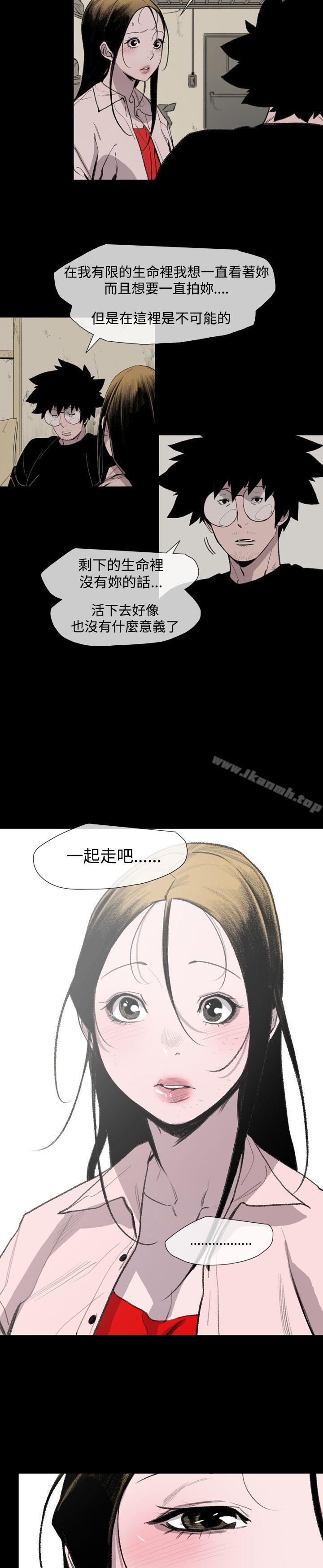 韩国漫画敏希韩漫_敏希-第16话在线免费阅读-韩国漫画-第19张图片