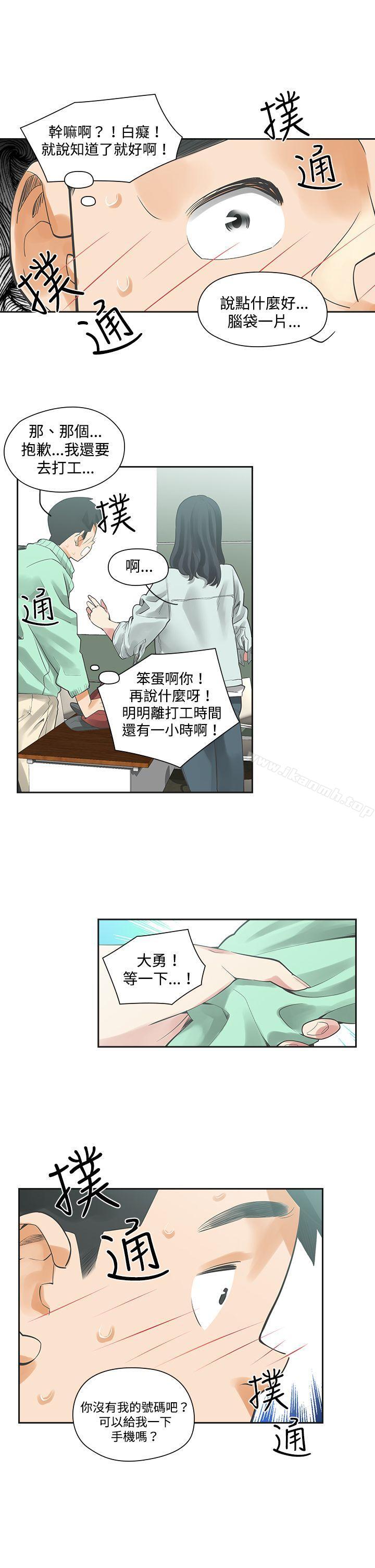 韩国漫画二十再重来韩漫_二十再重来-第5话在线免费阅读-韩国漫画-第18张图片