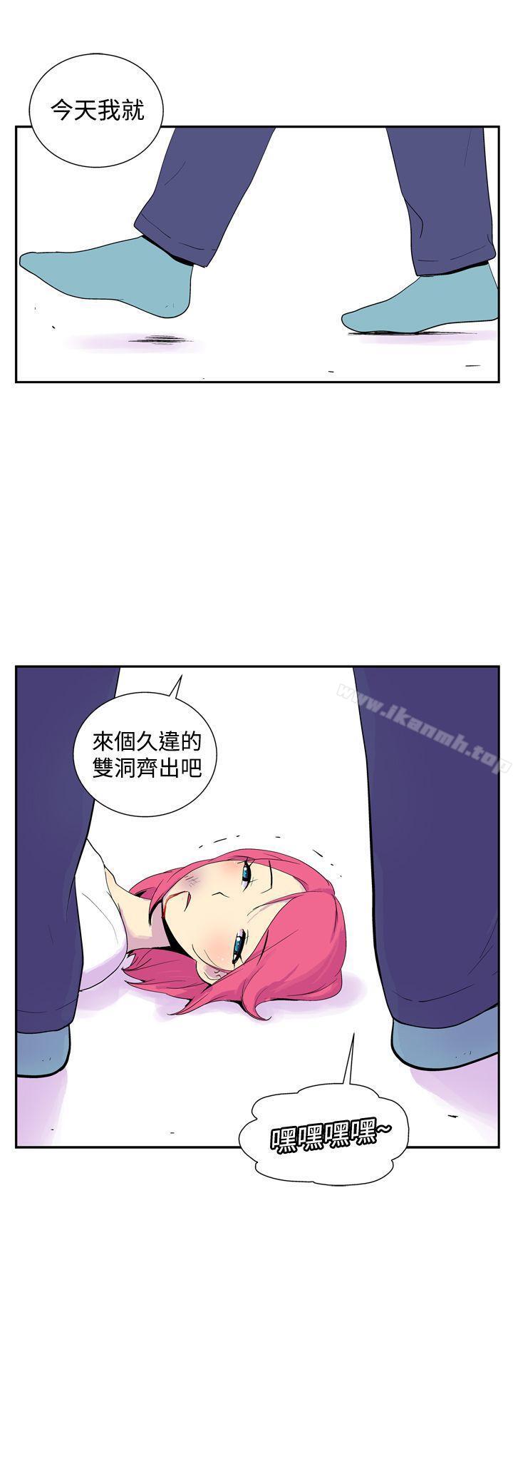 韩国漫画她的秘密空间(完结)韩漫_她的秘密空间(完结)-第四十六话在线免费阅读-韩国漫画-第11张图片