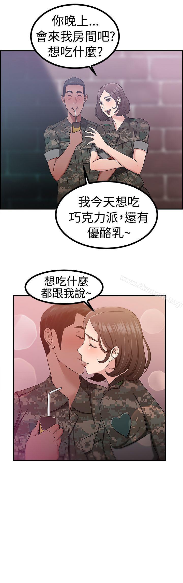 韩国漫画前男友前女友(完结)韩漫_前男友前女友(完结)-第38话-妈呀!-小队长是前女友(中)在线免费阅读-韩国漫画-第14张图片