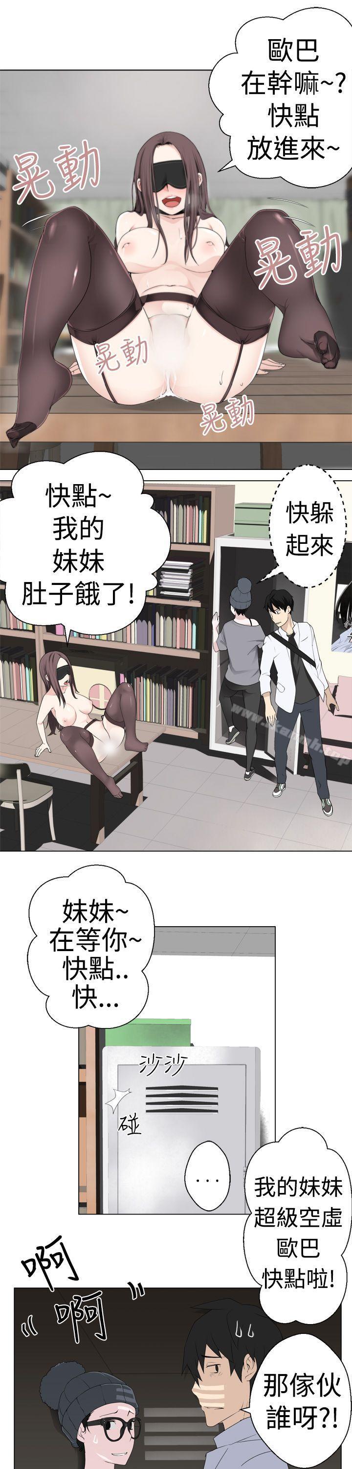 韩国漫画为爱而生-法兰克赵韩漫_为爱而生-法兰克赵-第5话在线免费阅读-韩国漫画-第11张图片