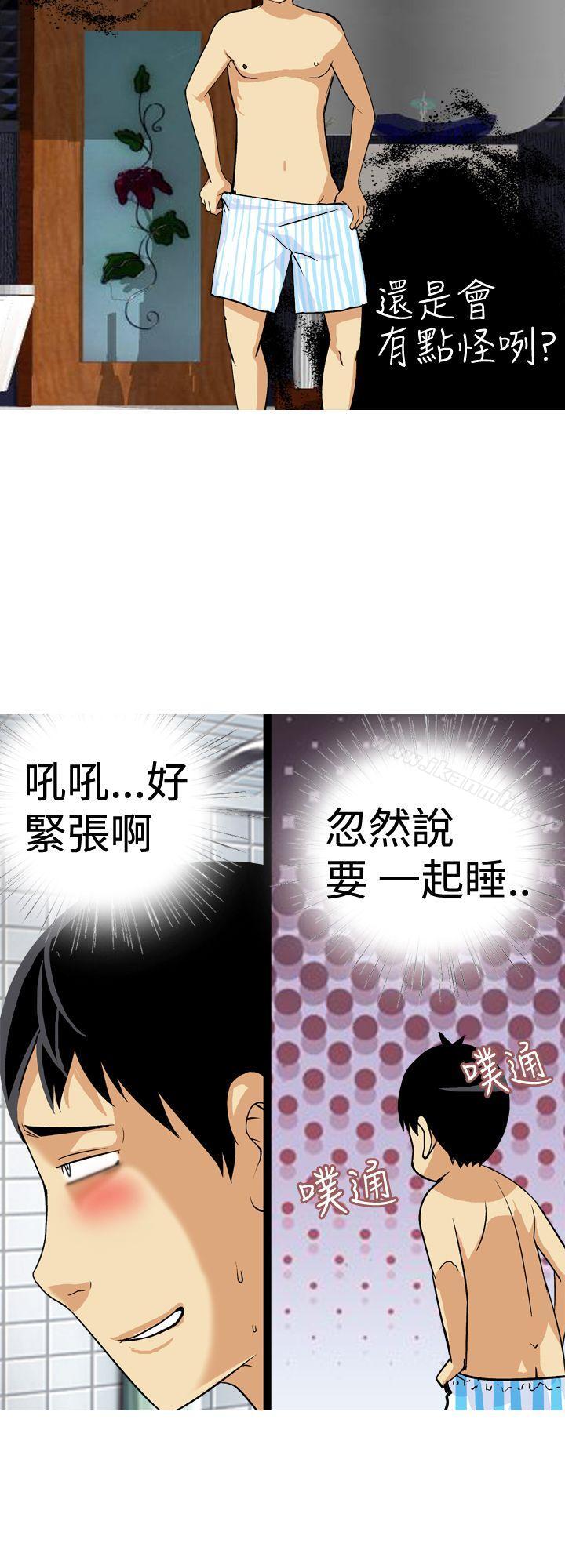 韩国漫画目标就是妳内裤(完结)韩漫_目标就是妳内裤(完结)-第22话在线免费阅读-韩国漫画-第6张图片