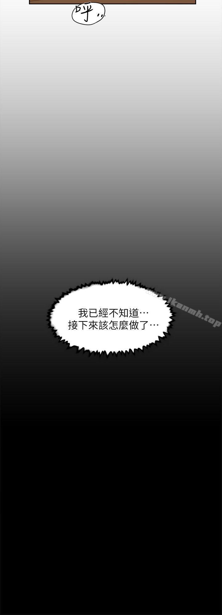 韩国漫画她的高跟鞋(无删减)韩漫_她的高跟鞋(无删减)-第73话-艺瑟令人难以抗拒的魅力在线免费阅读-韩国漫画-第16张图片