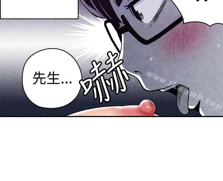 韩国漫画生物学的女性攻略法韩漫_生物学的女性攻略法-CASE-11-1.-隔壁邻居卖春女在线免费阅读-韩国漫画-第9张图片