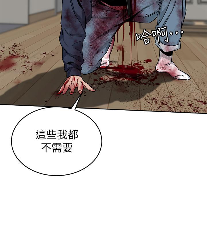 韩国漫画致命游戏韩漫_致命游戏-第42话-赌上性命的对决在线免费阅读-韩国漫画-第25张图片