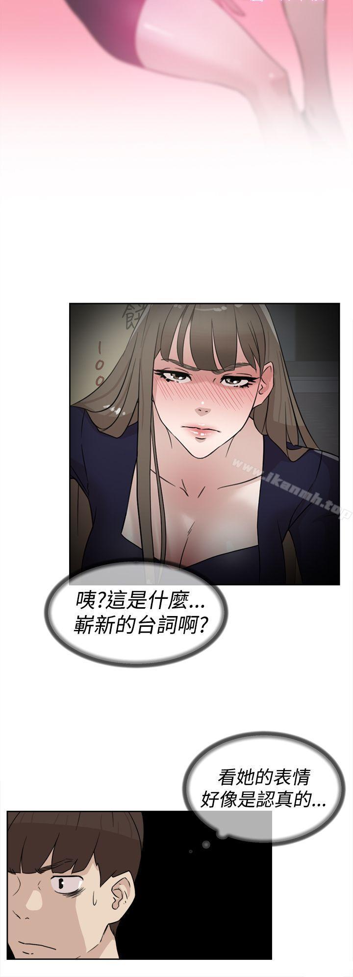 韩国漫画她的高跟鞋(无删减)韩漫_她的高跟鞋(无删减)-第31话在线免费阅读-韩国漫画-第2张图片