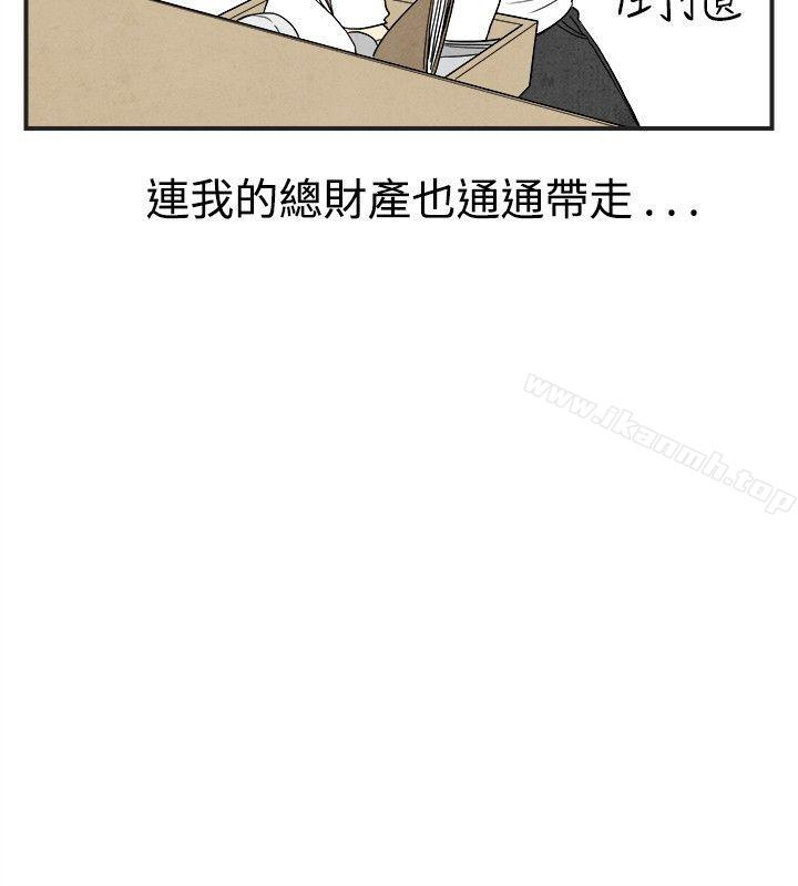 韩国漫画离婚报告书(完结)韩漫_离婚报告书(完结)-第29话-迷恋交换性伴侣的老婆在线免费阅读-韩国漫画-第6张图片