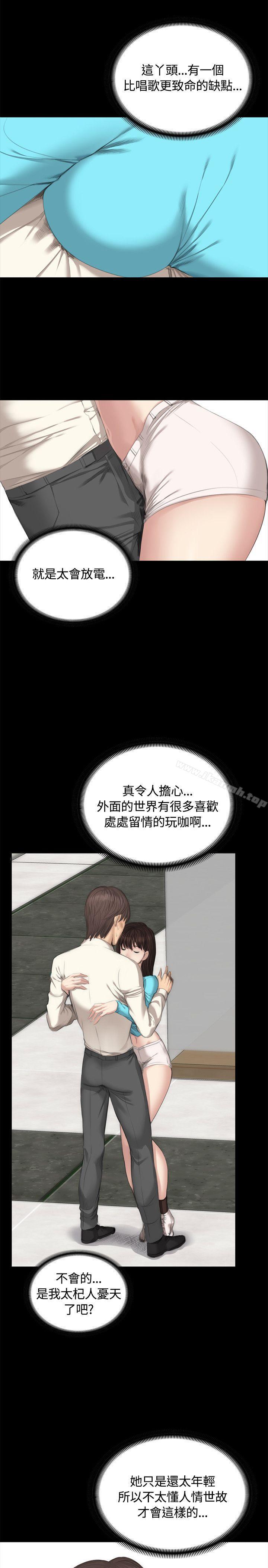 韩国漫画制作人:练习生韩漫_制作人:练习生-第26话在线免费阅读-韩国漫画-第12张图片