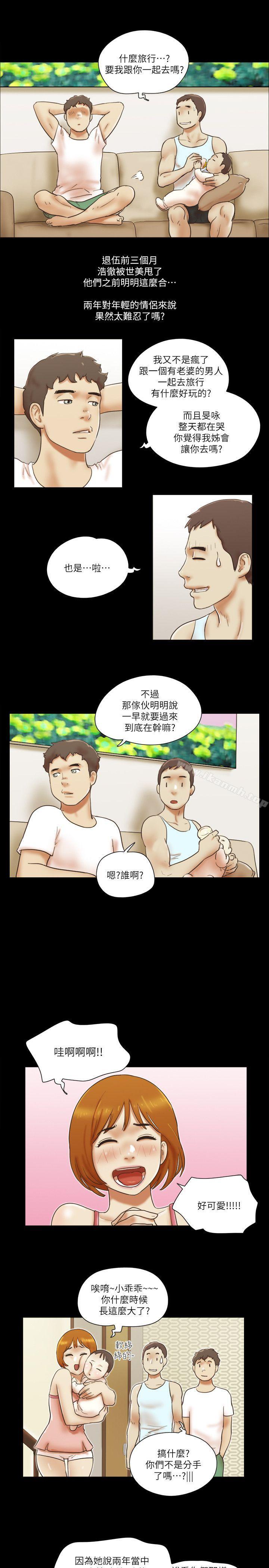 韩国漫画She：我的魅惑女友韩漫_She：我的魅惑女友-最终话-和她一起在线免费阅读-韩国漫画-第13张图片