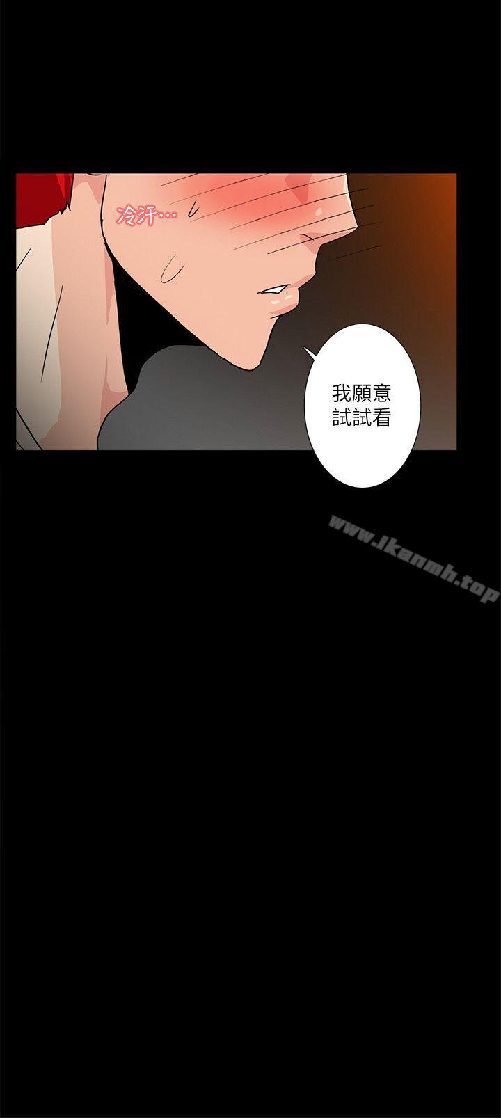 韩国漫画隐密的诱惑韩漫_隐密的诱惑-第9话-产生微妙变化的老婆在线免费阅读-韩国漫画-第7张图片