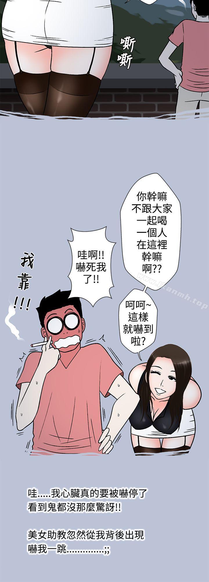 韩国漫画想入非非韩漫_想入非非-助教的特别新生教育(上)在线免费阅读-韩国漫画-第14张图片