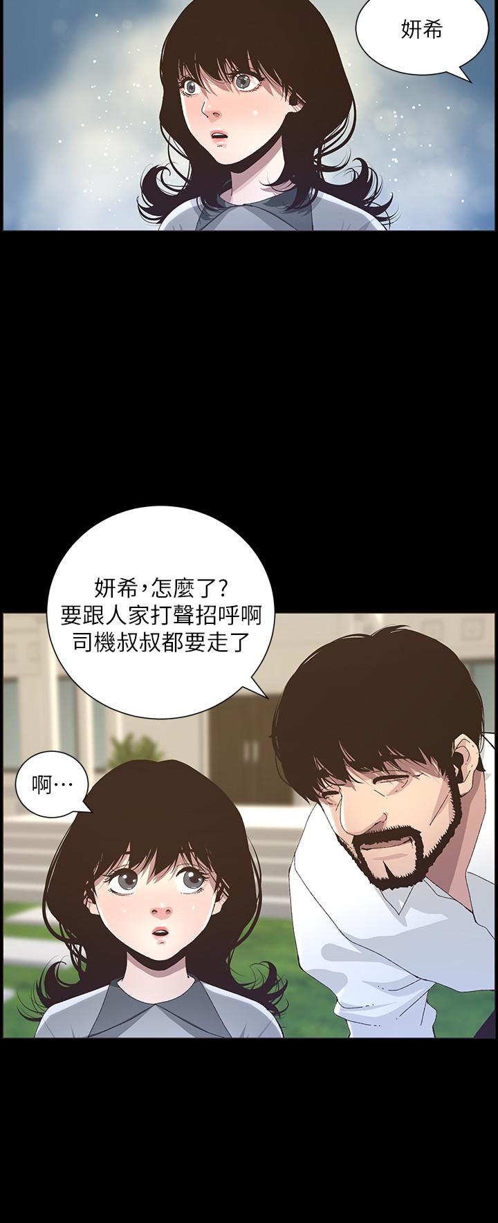 韩国漫画姐妹与继父韩漫_姐妹与继父-第76话-如果你爱我，那就在这里做在线免费阅读-韩国漫画-第11张图片