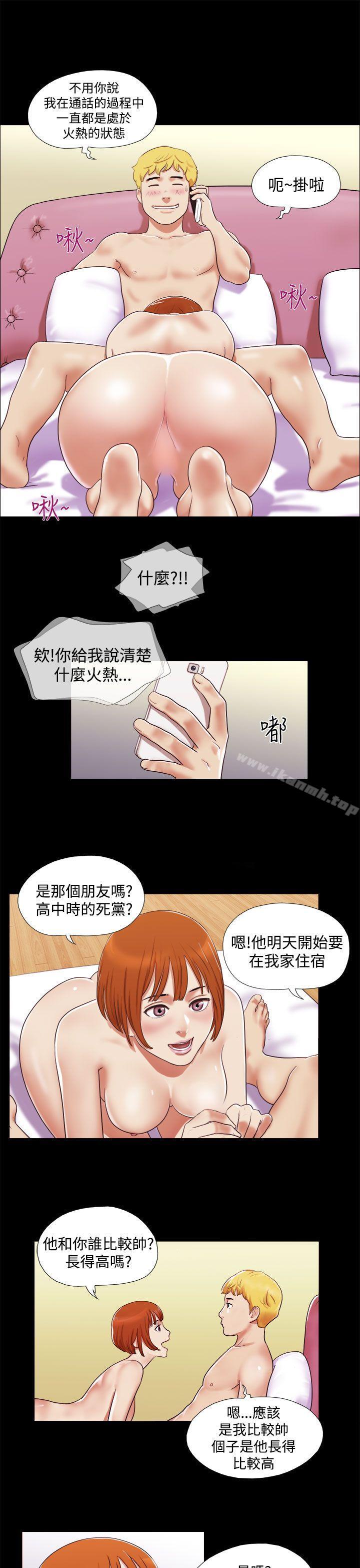 韩国漫画She：我的魅惑女友韩漫_She：我的魅惑女友-第1话在线免费阅读-韩国漫画-第9张图片