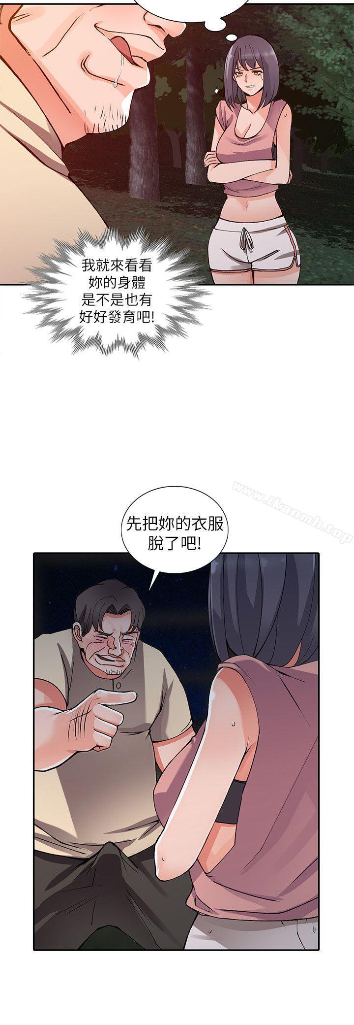 韩国漫画异乡人:意外桃花源韩漫_异乡人:意外桃花源-第13话-各取所需在线免费阅读-韩国漫画-第2张图片