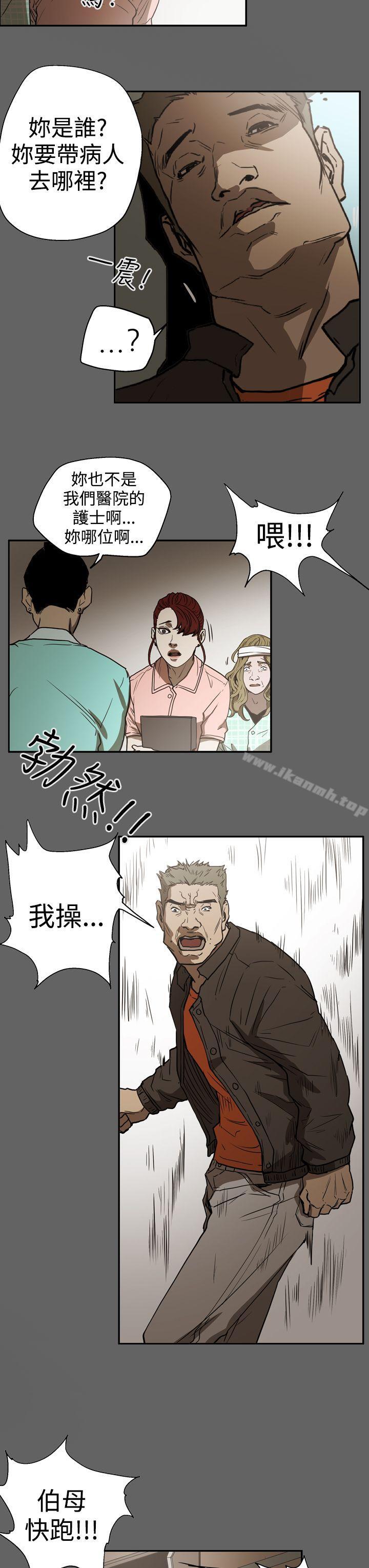 韩国漫画ACE:禁断的诈欺之夜韩漫_ACE:禁断的诈欺之夜-第2季-第18话在线免费阅读-韩国漫画-第9张图片