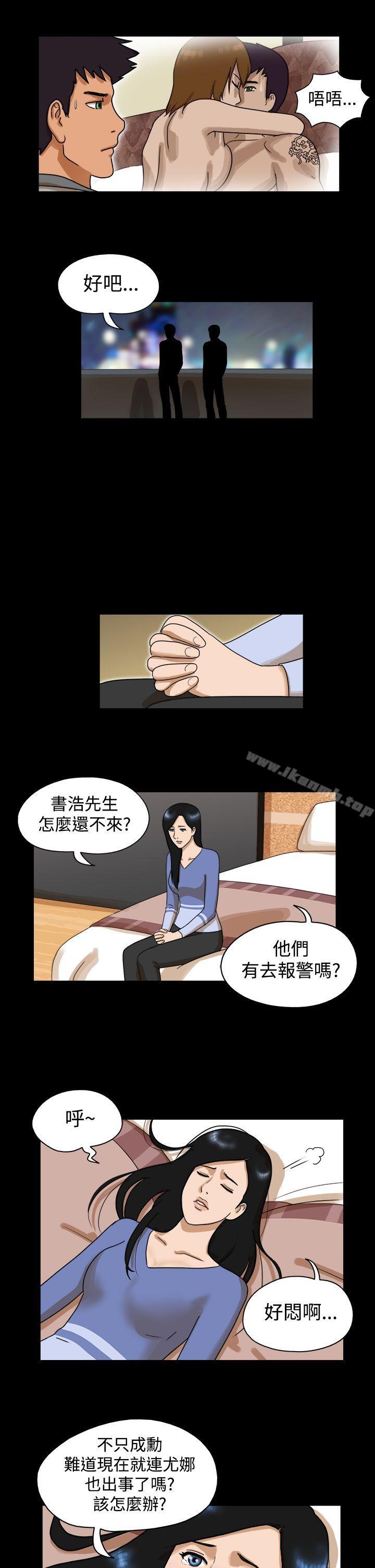 韩国漫画The-Day韩漫_The-Day-第33话在线免费阅读-韩国漫画-第7张图片